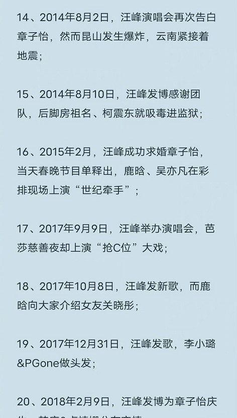 带你吃瓜解说奇葩歌词,带你领略那些奇葩歌词背后的故事