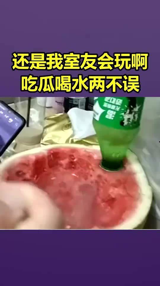 吃瓜两不误,轻松掌握潮流动态