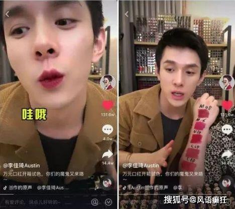 抖音古装吃瓜,揭秘宫廷秘闻与幕后风云