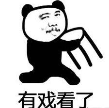 吃瓜撇嘴表情,揭秘网络时代的社交密码