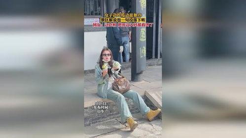 女子吃瓜逛景点,畅游都市休闲时光