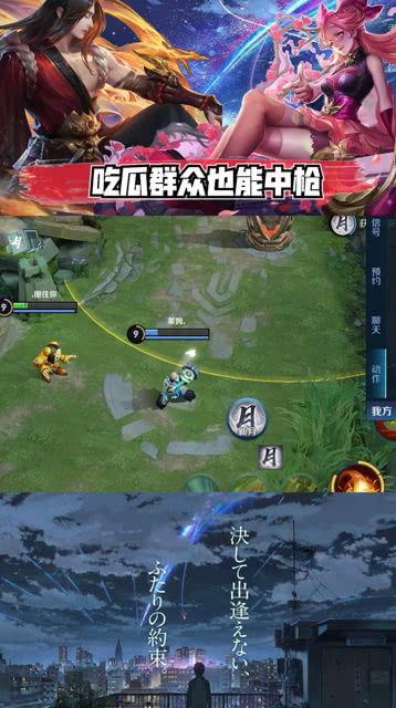 王者荣耀吃瓜骗局,揭秘网络谣言背后的真相