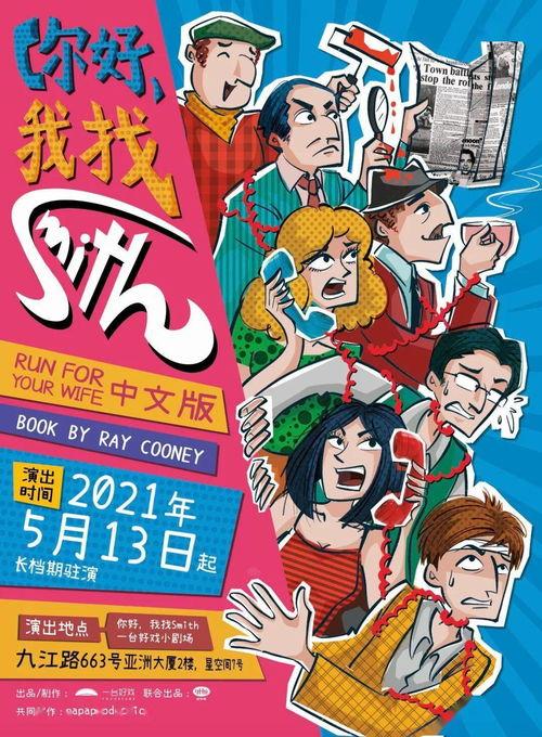 吃瓜追星小分队,小分队带你领略娱乐圈风云变幻