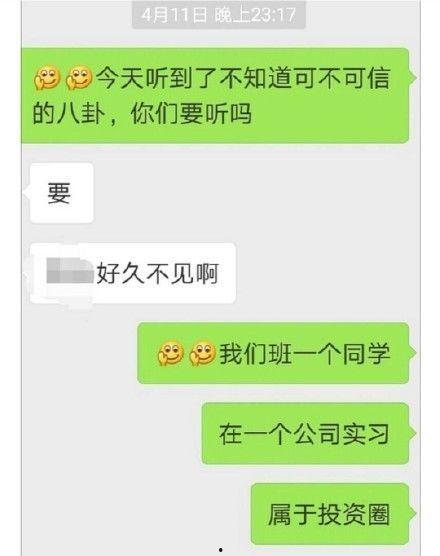 吃瓜金融大佬,幕后故事与投资智慧